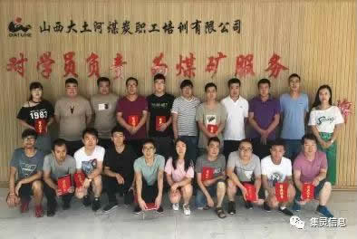 1544428507649005.jpg 微信图片_20181210155519.jpg